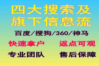 百度竞价账户托管成功案例：让广告更精准触达目标用户